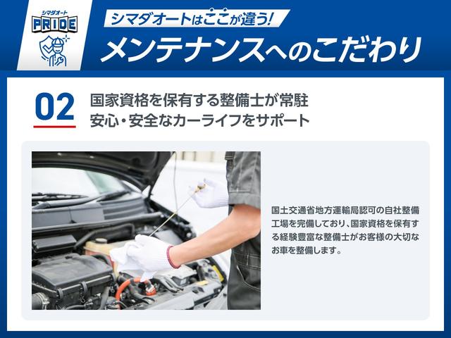 プレオプラス Ｌ　キーレスエントリー　アイドリングストップ　ＣＶＴ　盗難防止システム　ＡＢＳ　ＣＤ　アルミホイール　衝突安全ボディ　エアコン　パワーステアリング　パワーウィンドウ（47枚目）