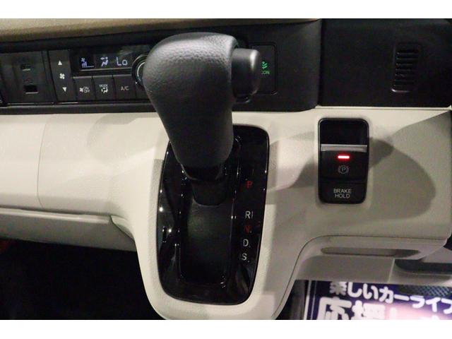 Ｎ－ＢＯＸ ベースグレード　両側電動スライドドア　クリアランスソナー　クルーズコントロール　レーンアシスト　衝突被害軽減システム　オートライト　ＬＥＤヘッドランプ　スマートキー　アイドリングストップ　シートヒーター（5枚目）