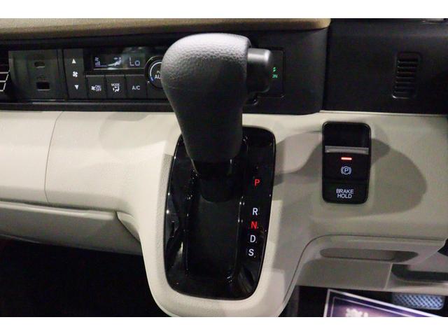 Ｎ－ＢＯＸ ベースグレード　両側電動スライドドア　クリアランスソナー　クルーズコントロール　レーンアシスト　衝突被害軽減システム　オートライト　ＬＥＤヘッドランプ　スマートキー　アイドリングストップ　シートヒーター（7枚目）
