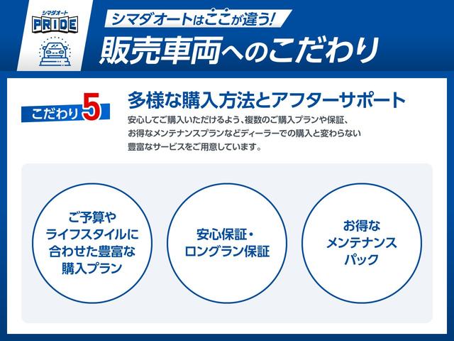 Ｎ－ＢＯＸ ファッションスタイル　両側電動スライドドア　クリアランスソナー　クルーズコントロール　レーンアシスト　衝突被害軽減システム　オートライト　ＬＥＤヘッドランプ　スマートキー　アイドリングストップ　シートヒーター（36枚目）