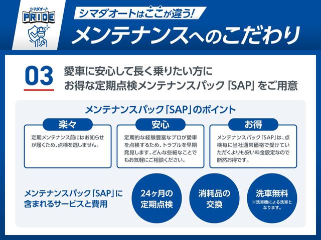 Ｎ－ＢＯＸ ファッションスタイル　両側電動スライドドア　クリアランスソナー　クルーズコントロール　レーンアシスト　衝突被害軽減システム　オートライト　ＬＥＤヘッドランプ　スマートキー　アイドリングストップ　シートヒーター（48枚目）