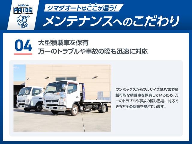 Ｎ－ＢＯＸ ファッションスタイル　両側電動スライドドア　クリアランスソナー　クルーズコントロール　レーンアシスト　衝突被害軽減システム　オートライト　ＬＥＤヘッドランプ　スマートキー　アイドリングストップ　シートヒーター（49枚目）