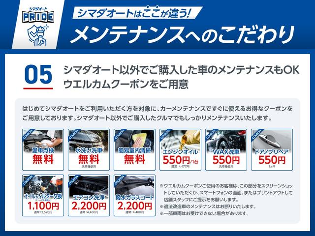 Ｎ－ＢＯＸ ファッションスタイル　両側電動スライドドア　クリアランスソナー　クルーズコントロール　レーンアシスト　衝突被害軽減システム　オートライト　ＬＥＤヘッドランプ　スマートキー　アイドリングストップ　シートヒーター（50枚目）