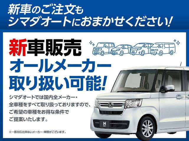 カローラクロス ハイブリッド　Ｚ　全周囲カメラ　クリアランスソナー　クルーズコントロール　レーンアシスト　パワーシート　パークアシスト　衝突被害軽減システム　サンルーフ　ナビ　ＴＶ　オートマチックハイビーム　ＬＥＤヘッドランプ（77枚目）