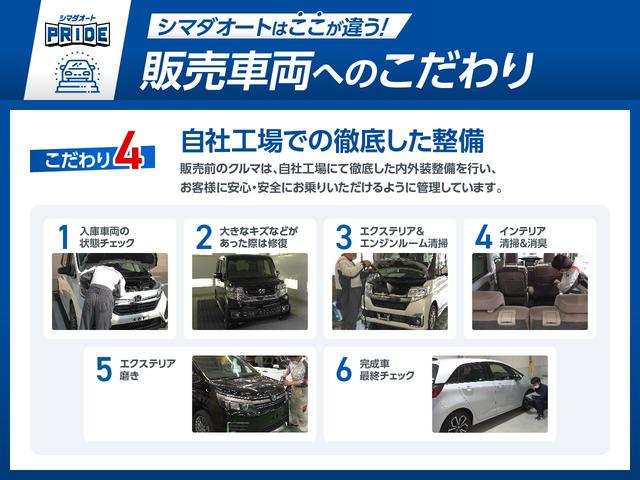 Ｎ－ＢＯＸカスタム ターボ　両側電動スライドドア　クリアランスソナー　オートクルーズコントロール　レーンアシスト　衝突被害軽減システム　オートライト　ＬＥＤヘッドランプ　スマートキー　アイドリングストップ　シートヒーター（35枚目）