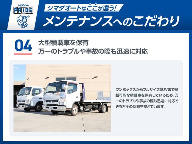 Ｎ－ＢＯＸカスタム ターボ　両側電動スライドドア　クリアランスソナー　オートクルーズコントロール　レーンアシスト　衝突被害軽減システム　オートライト　ＬＥＤヘッドランプ　スマートキー　アイドリングストップ　シートヒーター（49枚目）