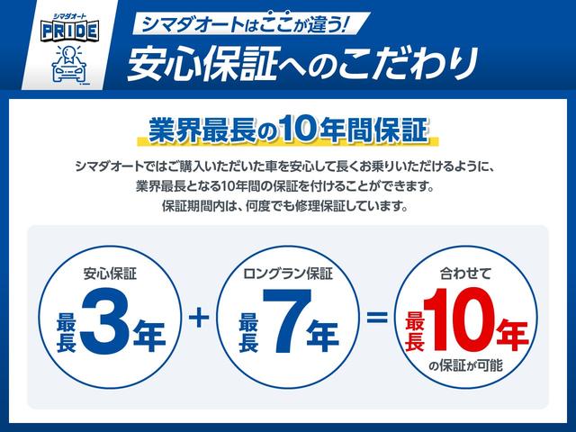 Ｎ－ＢＯＸカスタム ターボ　両側電動スライドドア　クリアランスソナー　オートクルーズコントロール　レーンアシスト　衝突被害軽減システム　オートライト　ＬＥＤヘッドランプ　スマートキー　アイドリングストップ　シートヒーター（51枚目）