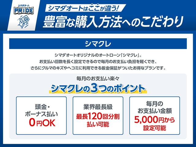 Ｎ－ＢＯＸカスタム ターボ　両側電動スライドドア　クリアランスソナー　オートクルーズコントロール　レーンアシスト　衝突被害軽減システム　オートライト　ＬＥＤヘッドランプ　スマートキー　アイドリングストップ　シートヒーター（60枚目）