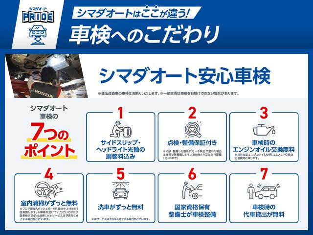 Ｎ－ＢＯＸカスタム ターボ　両側電動スライドドア　クリアランスソナー　オートクルーズコントロール　レーンアシスト　衝突被害軽減システム　オートライト　ＬＥＤヘッドランプ　スマートキー　アイドリングストップ　シートヒーター（63枚目）