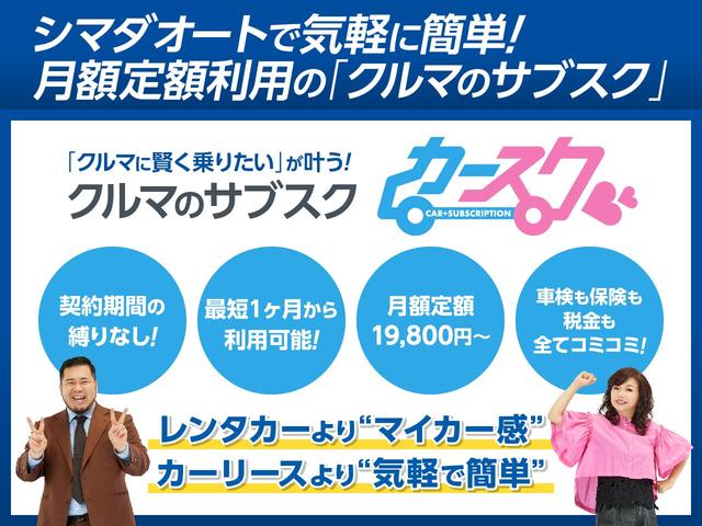 Ｎ－ＢＯＸカスタム ターボ　両側電動スライドドア　クリアランスソナー　オートクルーズコントロール　レーンアシスト　衝突被害軽減システム　オートライト　ＬＥＤヘッドランプ　スマートキー　アイドリングストップ　シートヒーター（67枚目）