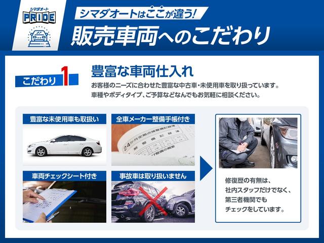 Ｎ－ＢＯＸ ベースグレード　コンフォートＰＫＧ　両側電動スライドドア　クリアランスソナー　オートクルーズコントロール　レーンアシスト　衝突被害軽減システム　ＬＥＤヘッドランプ　スマートキー　アイドリングストップ　シートヒーター（31枚目）