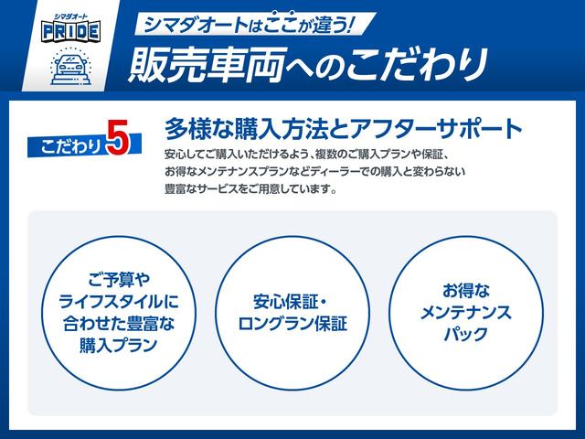 Ｎ－ＢＯＸ ベースグレード　コンフォートＰＫＧ　両側電動スライドドア　クリアランスソナー　オートクルーズコントロール　レーンアシスト　衝突被害軽減システム　ＬＥＤヘッドランプ　スマートキー　アイドリングストップ　シートヒーター（35枚目）