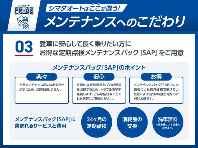 Ｎ－ＢＯＸ ベースグレード　コンフォートＰＫＧ　両側電動スライドドア　クリアランスソナー　オートクルーズコントロール　レーンアシスト　衝突被害軽減システム　ＬＥＤヘッドランプ　スマートキー　アイドリングストップ　シートヒーター（47枚目）
