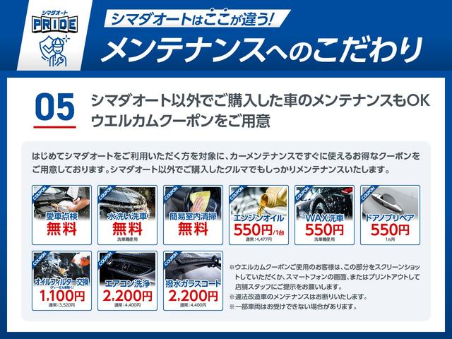 Ｎ－ＢＯＸ ベースグレード　コンフォートＰＫＧ　両側電動スライドドア　クリアランスソナー　オートクルーズコントロール　レーンアシスト　衝突被害軽減システム　ＬＥＤヘッドランプ　スマートキー　アイドリングストップ　シートヒーター（49枚目）
