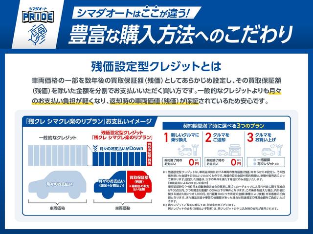 Ｎ－ＢＯＸ ベースグレード　コンフォートＰＫＧ　両側電動スライドドア　クリアランスソナー　オートクルーズコントロール　レーンアシスト　衝突被害軽減システム　ＬＥＤヘッドランプ　スマートキー　アイドリングストップ　シートヒーター（58枚目）