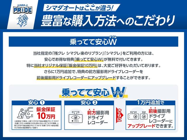 Ｎ－ＢＯＸ ベースグレード　コンフォートＰＫＧ　両側電動スライドドア　クリアランスソナー　オートクルーズコントロール　レーンアシスト　衝突被害軽減システム　ＬＥＤヘッドランプ　スマートキー　アイドリングストップ　シートヒーター（60枚目）