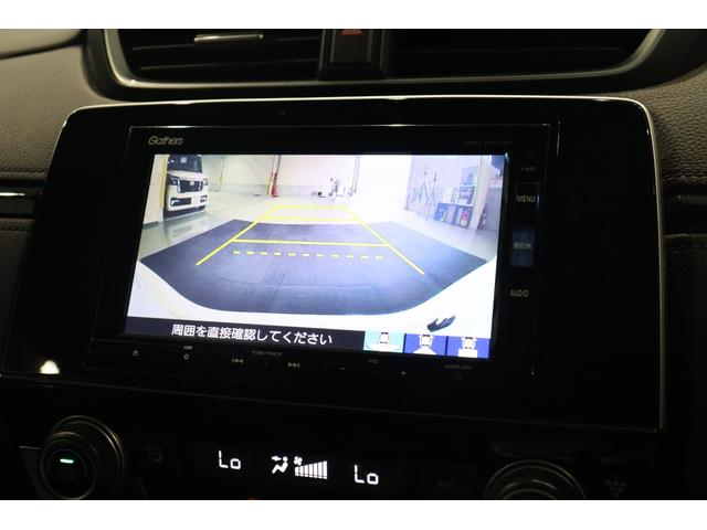 ＣＲ－Ｖハイブリッド ＥＸ・マスターピース　ハイブリッド　ドライブレコーダー　バックカメラ　ナビ　ＴＶ　オートクルーズコントロール　レーンアシスト　衝突被害軽減システム　オートライト　ＬＥＤヘッドランプ　パワーシート　電動リアゲート（4枚目）