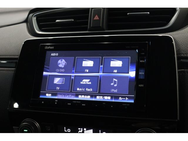ＣＲ－Ｖハイブリッド ＥＸ・マスターピース　ハイブリッド　ドライブレコーダー　バックカメラ　ナビ　ＴＶ　オートクルーズコントロール　レーンアシスト　衝突被害軽減システム　オートライト　ＬＥＤヘッドランプ　パワーシート　電動リアゲート（5枚目）