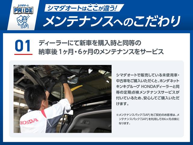 デイズ Ｊ　ＥＴＣ　ナビ　ＴＶ　衝突被害軽減システム　キーレスエントリー　ベンチシート　ＣＶＴ　ＡＢＳ　ＥＳＣ　ＣＤ　ＵＳＢ　ミュージックプレイヤー接続可　衝突安全ボディ　エアコン　パワーステアリング（47枚目）