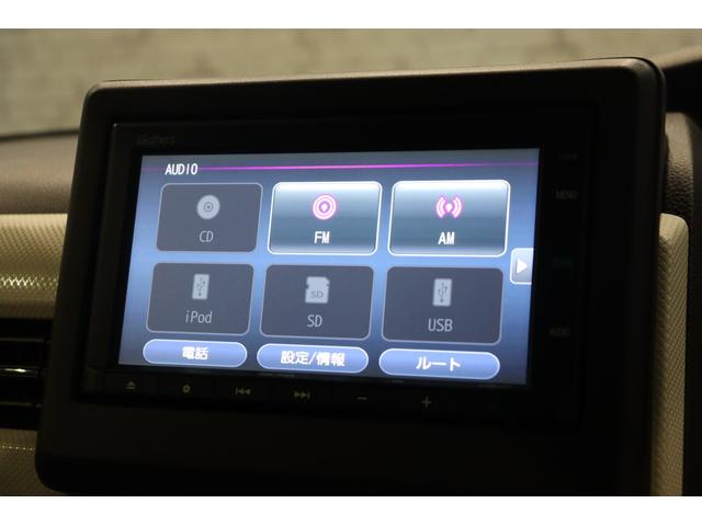 Ｎ－ＢＯＸ Ｌ　ドライブレコーダー　ＥＴＣ　バックカメラ　両側スライド・片側電動　純正ナビ　クリアランスソナー　オートクルーズコントロール　レーンアシスト　衝突被害軽減システム　オートライト　ＬＥＤヘッドランプ（23枚目）