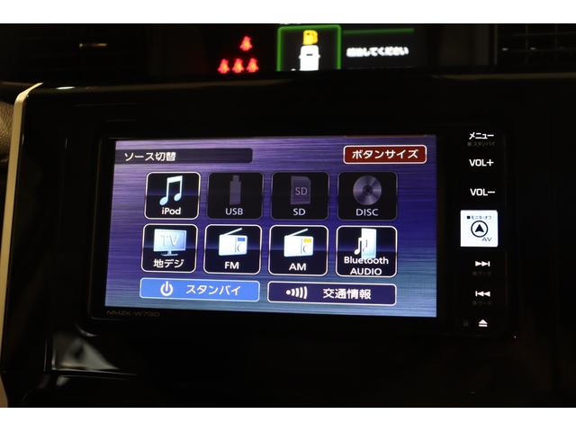 ルーミー カスタムＧ－Ｔ　ドライブレコーダー　全周囲カメラ　ナビ　ＴＶ　両側電動スライドドア　クリアランスソナー　オートクルーズコントロール　衝突被害軽減システム　アルミホイール　オートライト　ＬＥＤヘッドランプ　スマートキー（4枚目）