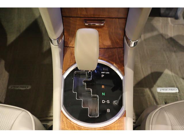 プレミオ ２．０Ｇ　スペリア　ドライブレコーダー　オートクルーズコントロール　バックカメラ　ナビ　ＴＶ　アルミホイール　ＨＩＤ　ＣＶＴ　シートヒーター　スマートキー　電動格納ミラー　盗難防止システム　パワーシート　革シート　ＣＤ（8枚目）