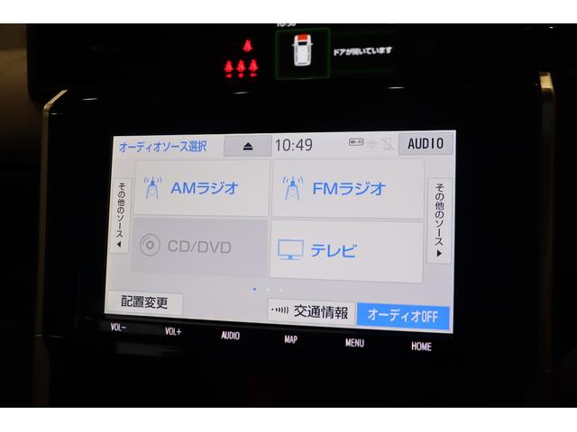 ルーミー カスタムＧ－Ｔ　ドライブレコーダー　ＥＴＣ　バックカメラ　ナビ　ＴＶ　両側電動スライドドア　クリアランスソナー　オートクルーズコントロール　衝突被害軽減システム　アルミホイール　ＬＥＤヘッドランプ　スマートキー（4枚目）