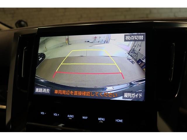 アルファード ２．５Ｓ　Ｃパッケージ　ドライブレコーダー　バックカメラ　ナビ　ＴＶ　クリアランスソナー　オートクルーズコントロール　レーンアシスト　衝突被害軽減システム　両側電動スライドドア　オートマチックハイビーム　ＬＥＤヘッドランプ（4枚目）