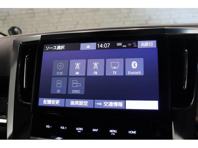 アルファード ２．５Ｓ　Ｃパッケージ　ドライブレコーダー　バックカメラ　ナビ　ＴＶ　クリアランスソナー　オートクルーズコントロール　レーンアシスト　衝突被害軽減システム　両側電動スライドドア　オートマチックハイビーム　ＬＥＤヘッドランプ（6枚目）