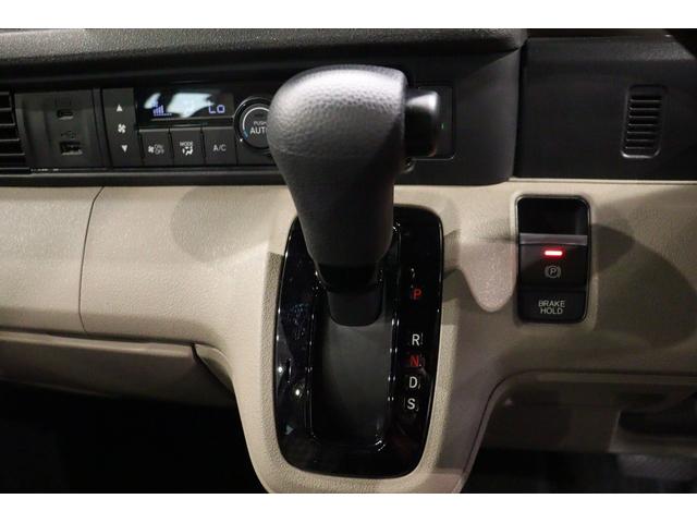 N-BOXジョイ ターボ 全周囲カメラ 両側電動スライドドア ナビ TV クリアランスソナー クルーズコントロール レーンアシスト 衝突被害軽減システム オートライト LEDヘッドランプ スマートキー(25枚目)