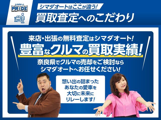 ヤリスクロス ハイブリッドZ ドライブレコーダー ETC バックカメラ クリアランスソナー クルーズコントロール レーンアシスト パワーシート 衝突被害軽減システム ナビ オートマチックハイビーム LEDヘッドランプ(45枚目)