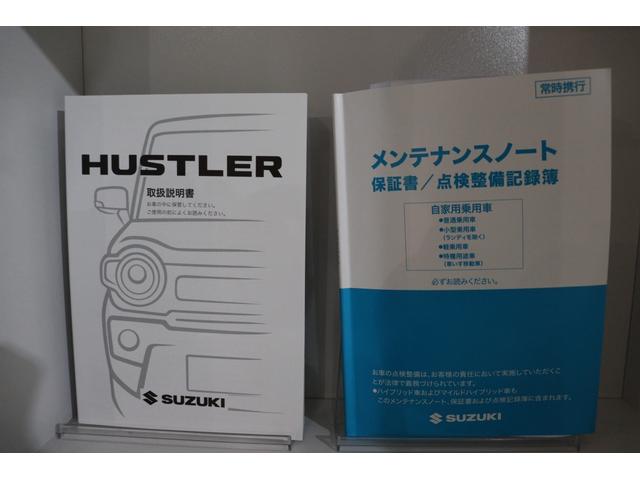 ハスラー ハイブリッドX ナビ クリアランスソナー クルーズコントロール レーンアシスト 衝突被害軽減システム LEDヘッドランプ スマートキー アイドリングストップ シートヒーター CVT 盗難防止システム ABS(24枚目)