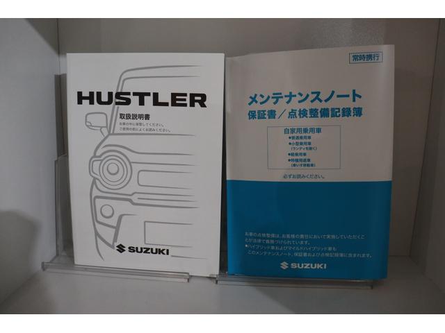 ハスラー ハイブリッドＧ　クリアランスソナー　クルーズコントロール　レーンアシスト　衝突被害軽減システム　ＬＥＤヘッドランプ　スマートキー　アイドリングストップ　シートヒーター　ＣＶＴ　盗難防止システム　ＡＢＳ　ＥＳＣ（38枚目）