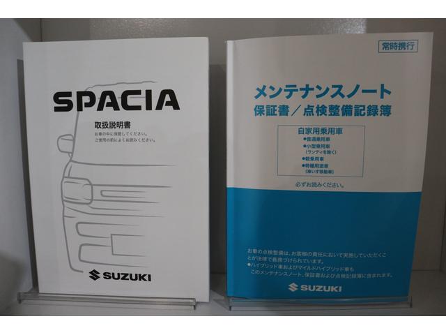 スペーシアカスタム ハイブリッドＸＳ　全周囲カメラ　両側電動スライドドア　ナビ　ＴＶ　クリアランスソナー　クルーズコントロール　レーンアシスト　衝突被害軽減システム　オートライト　ＬＥＤヘッドランプ　スマートキー（41枚目）
