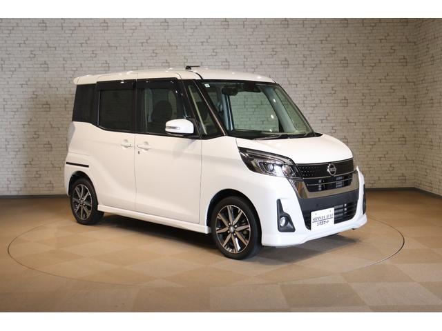 デイズルークス ハイウェイスター　Ｇターボ　ドライブレコーダー　ＥＴＣ　全周囲カメラ　両側電動スライドドア　ナビ　クルーズコントロール　レーンアシスト　衝突被害軽減システム　オートマチックハイビーム　ＬＥＤヘッドランプ　スマートキー（15枚目）