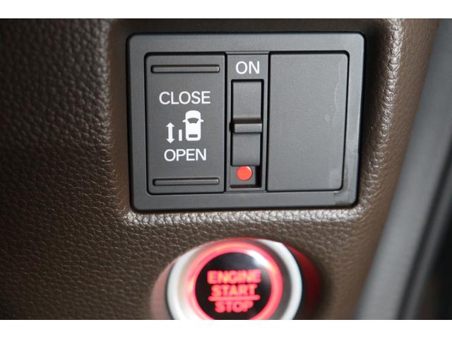 Ｎ－ＢＯＸ Ｌ　バックカメラ　両側スライド・片側電動　ナビ　ＴＶ　クリアランスソナー　クルーズコントロール　レーンアシスト　衝突被害軽減システム　ＬＥＤヘッドランプ　スマートキー　アイドリングストップ（5枚目）