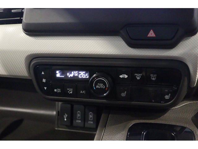 Ｎ－ＢＯＸ Ｌ　バックカメラ　両側スライド・片側電動　ナビ　ＴＶ　クリアランスソナー　クルーズコントロール　レーンアシスト　衝突被害軽減システム　ＬＥＤヘッドランプ　スマートキー　アイドリングストップ（9枚目）