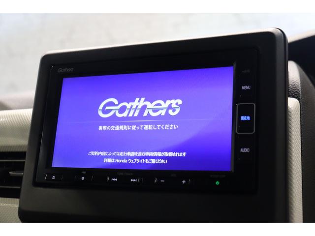 Ｎ－ＢＯＸ Ｌ　バックカメラ　両側スライド・片側電動　ナビ　ＴＶ　クリアランスソナー　クルーズコントロール　レーンアシスト　衝突被害軽減システム　ＬＥＤヘッドランプ　スマートキー　アイドリングストップ（25枚目）