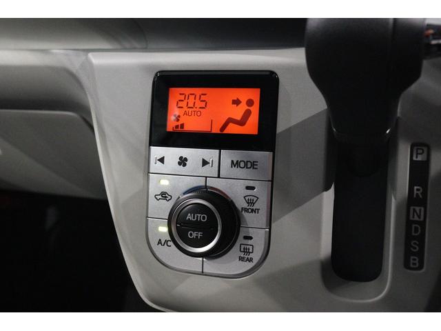 ミライース Ｇ　ＳＡＩＩＩ　クリアランスソナー　衝突被害軽減システム　オートマチックハイビーム　ＬＥＤヘッドランプ　スマートキー　アイドリングストップ　ＣＶＴ　盗難防止システム　ＡＢＳ　ＥＳＣ　アルミホイール　衝突安全ボディ（4枚目）