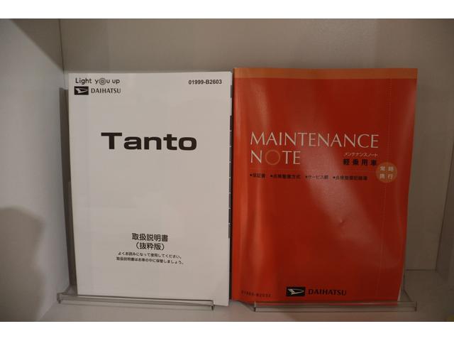 タント カスタムX 両側電動スライドドア クリアランスソナー 衝突被害軽減システム LEDヘッドランプ スマートキー アイドリングストップ シートヒーター ベンチシート CVT 盗難防止システム ABS ESC(25枚目)