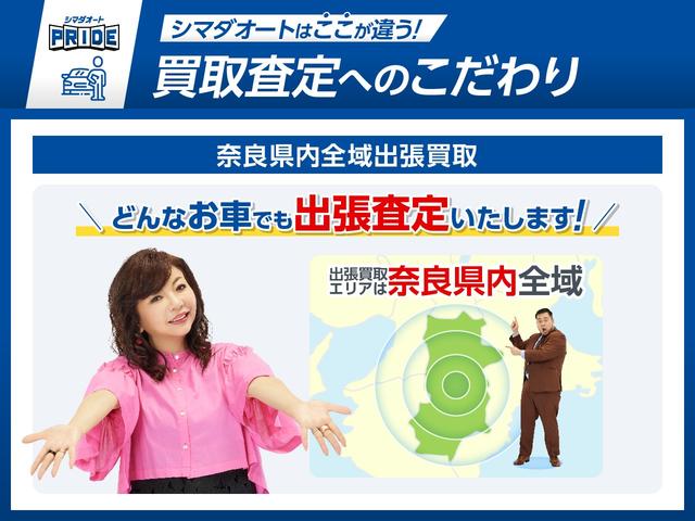 Ｎ－ＢＯＸジョイ ベースグレード　両側スライド・片側電動　クリアランスソナー　クルーズコントロール　レーンアシスト　衝突被害軽減システム　ＬＥＤヘッドランプ　スマートキー　アイドリングストップ　シートヒーター　ベンチシート（55枚目）