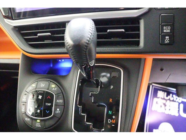 ヴォクシー ＺＳ　ＥＴＣ　バックカメラ　ナビ　ＴＶ　レーンアシスト　衝突被害軽減システム　両側電動スライドドア　オートマチックハイビーム　ＬＥＤヘッドランプ　スマートキー　アイドリングストップ　後席モニター　３列シート（7枚目）