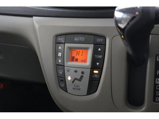 ミライース Ｇ　ＥＴＣ　キーレスエントリー　アイドリングストップ　電動格納ミラー　ＣＶＴ　盗難防止システム　ＡＢＳ　ＥＳＣ　ＣＤ　ＵＳＢ　ミュージックプレイヤー接続可　アルミホイール　衝突安全ボディ　エアコン（4枚目）