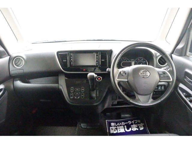 デイズルークス ハイウェイスター Gターボ ドライブレコーダー ETC 全周囲カメラ 両側電動スライドドア ナビ TV クリアランスソナー オートクルーズコントロール レーンアシスト 衝突被害軽減システム オートマチックハイビーム(2枚目)