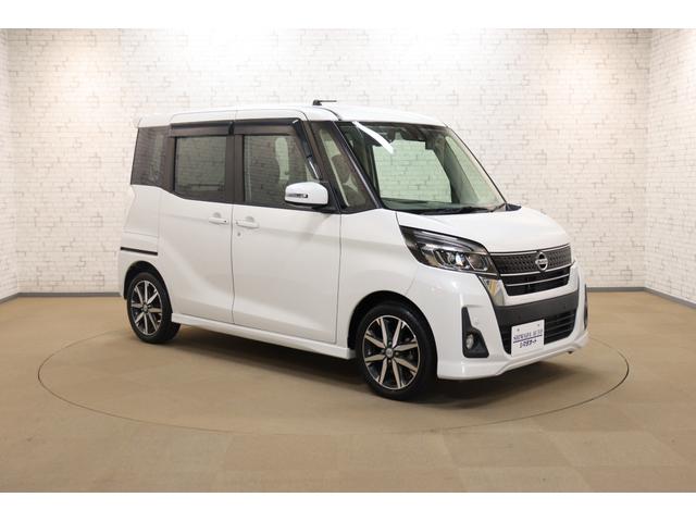 デイズルークス ハイウェイスター Gターボ ドライブレコーダー ETC 全周囲カメラ 両側電動スライドドア ナビ TV クリアランスソナー オートクルーズコントロール レーンアシスト 衝突被害軽減システム オートマチックハイビーム(13枚目)