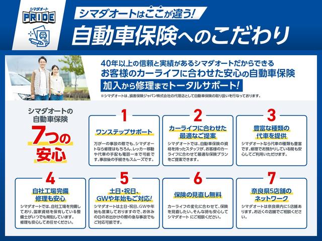 タンク カスタムG ドライブレコーダー ETC バックカメラ ナビ TV 両側電動スライドドア オートクルーズコントロール アルミホイール LEDヘッドランプ スマートキー アイドリングストップ CVT 盗難防止システム(64枚目)