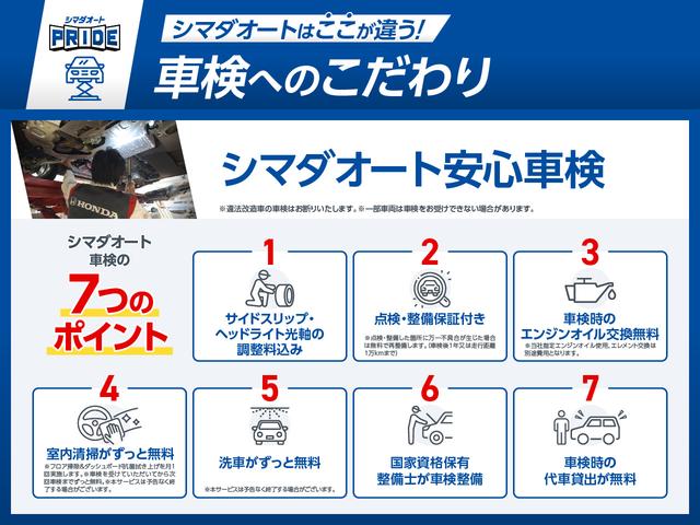 スペーシアカスタム ハイブリッドＸＳ　両側電動スライドドア　クリアランスソナー　クルーズコントロール　レーンアシスト　衝突被害軽減システム　ＬＥＤヘッドランプ　スマートキー　アイドリングストップ　電動格納ミラー　シートヒーター（32枚目）