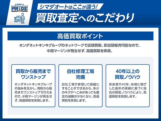 スペーシアカスタム ハイブリッドＸＳ　両側電動スライドドア　クリアランスソナー　クルーズコントロール　レーンアシスト　衝突被害軽減システム　ＬＥＤヘッドランプ　スマートキー　アイドリングストップ　電動格納ミラー　シートヒーター（37枚目）