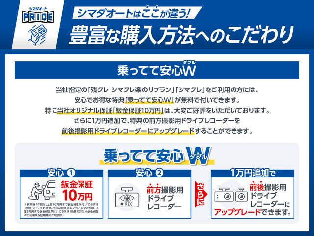 スペーシアカスタム ハイブリッドＸＳ　両側電動スライドドア　クリアランスソナー　クルーズコントロール　レーンアシスト　衝突被害軽減システム　ＬＥＤヘッドランプ　スマートキー　アイドリングストップ　電動格納ミラー　シートヒーター（44枚目）