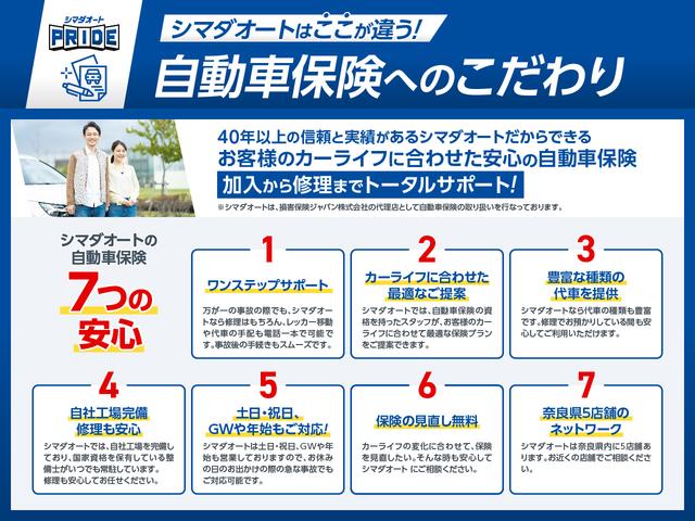 スペーシアカスタム ハイブリッドＸＳ　両側電動スライドドア　クリアランスソナー　クルーズコントロール　レーンアシスト　衝突被害軽減システム　ＬＥＤヘッドランプ　スマートキー　アイドリングストップ　電動格納ミラー　シートヒーター（55枚目）